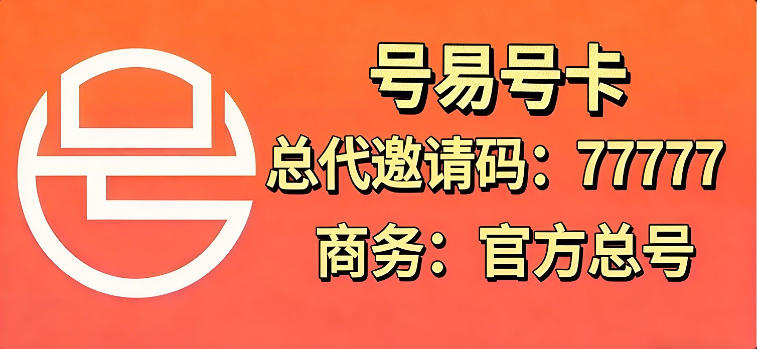 红河流量卡套餐商城